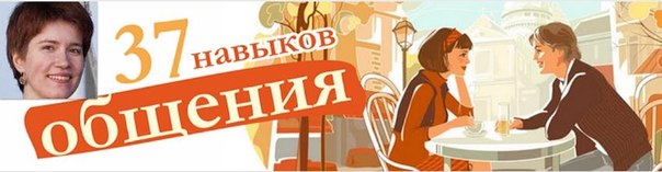 Как избавиться от застенчивости_ Мария Никитенко (_0.jpg